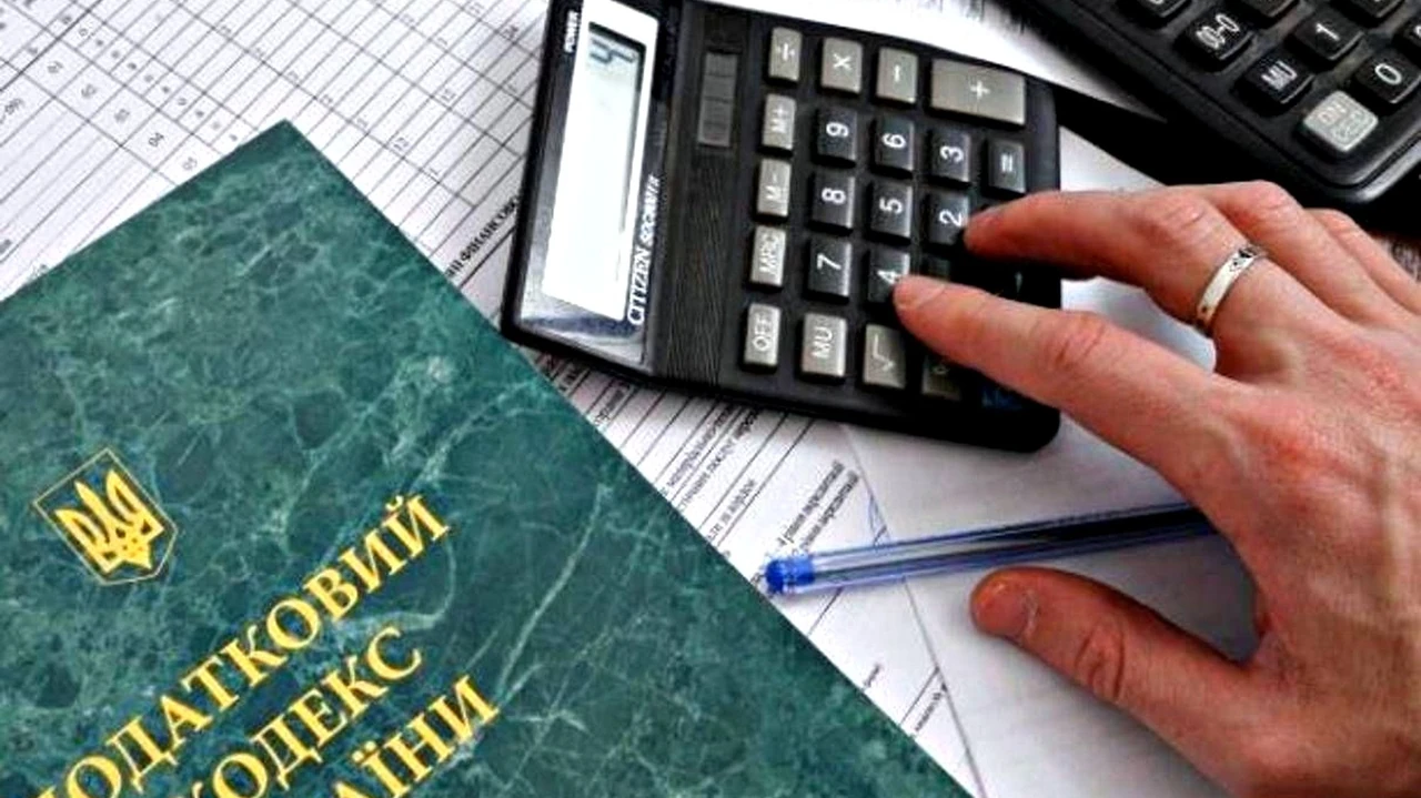 Скільки платить роботодавець за працівника у 2026 році
